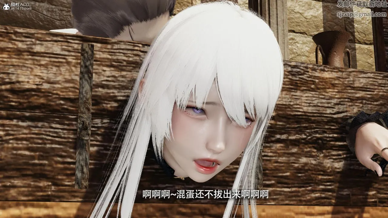 [3D]魔导世界 - 第40话 - page 56