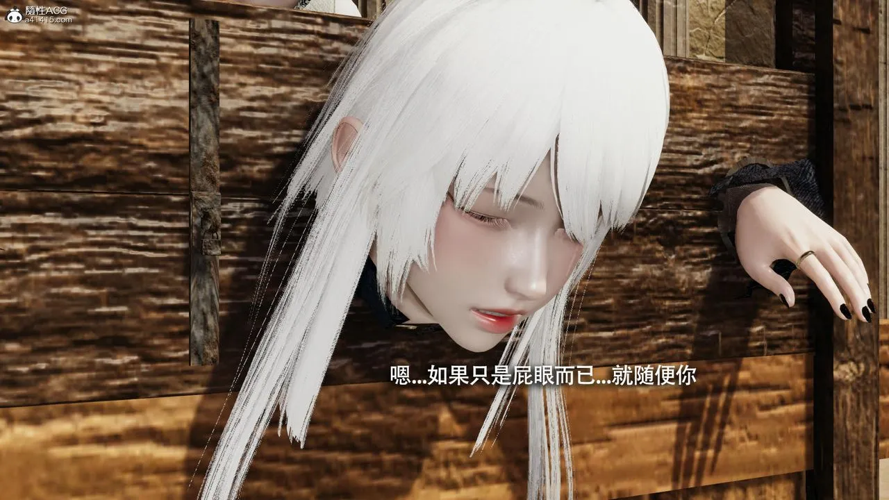 [3D]魔导世界 - 第40话 - page 59