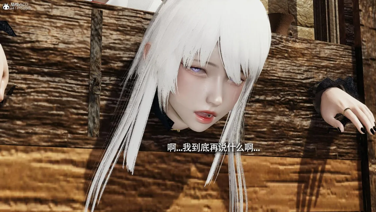 [3D]魔导世界 - 第40话 - page 63