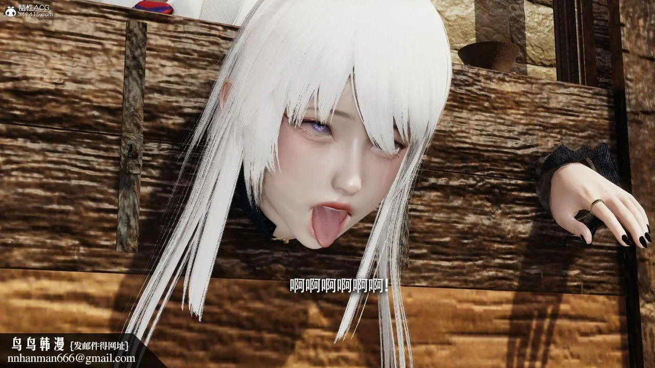 [3D]魔导世界 - 第40话 - page 66