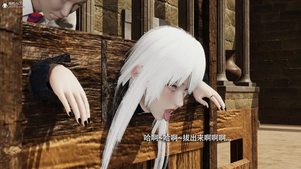 [3D]魔导世界 - 第40话 - page 70