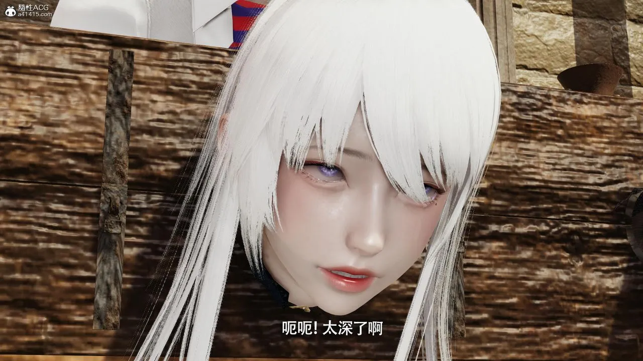 [3D]魔导世界 - 第40话 - page 73