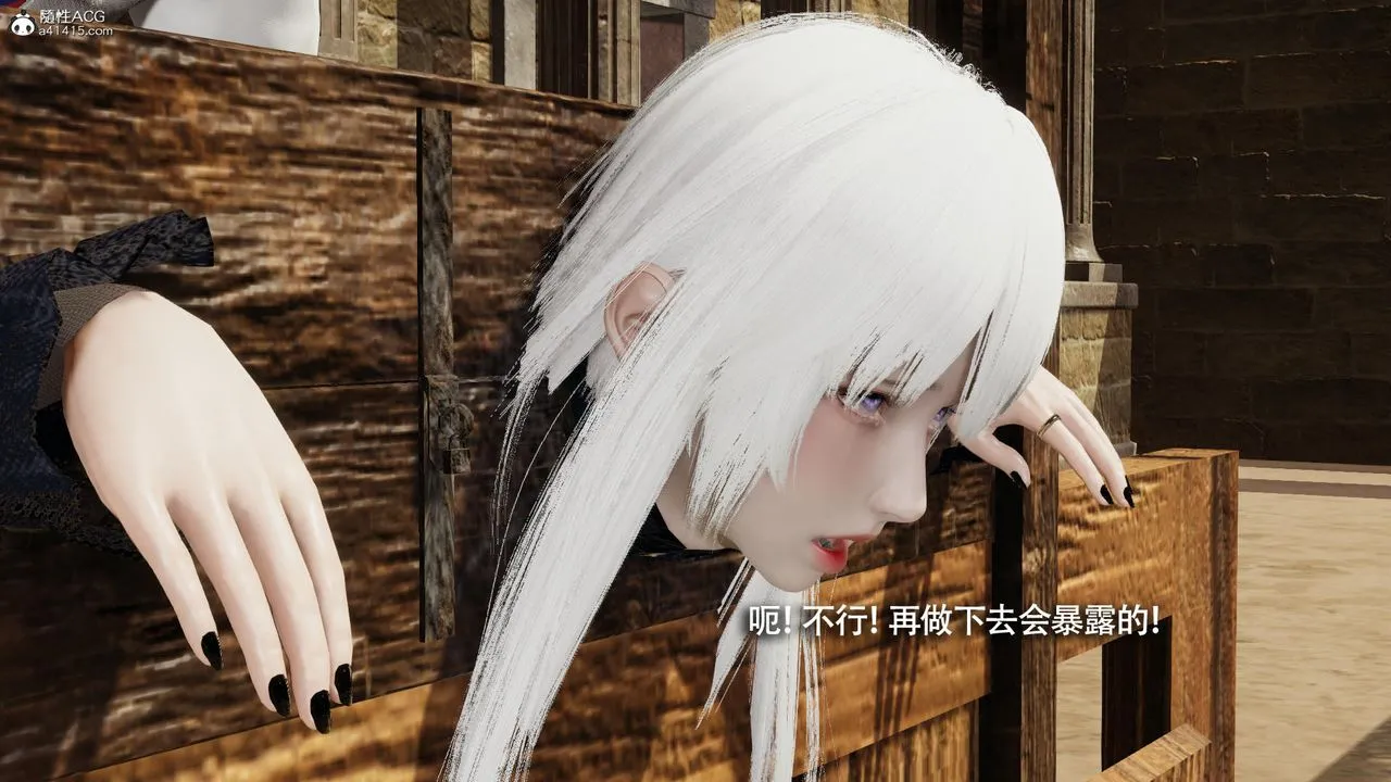 [3D]魔导世界 - 第40话 - page 95