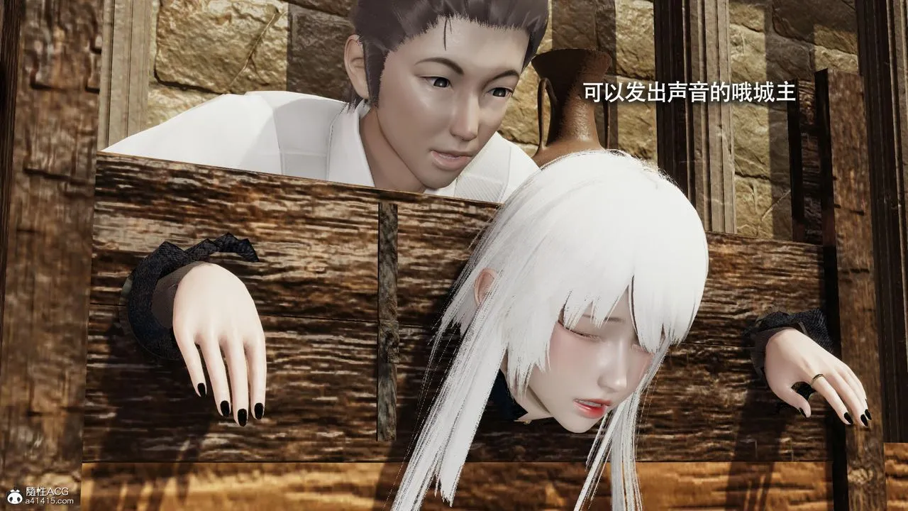 [3D]魔导世界 - 第40话 - page 97