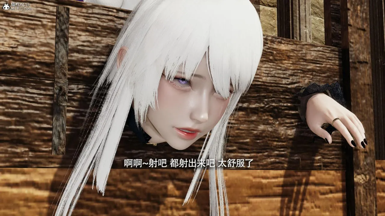 [3D]魔导世界 - 第40话 - page 104