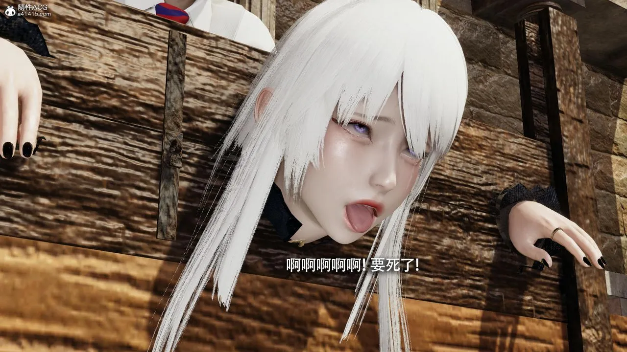 [3D]魔导世界 - 第40话 - page 109