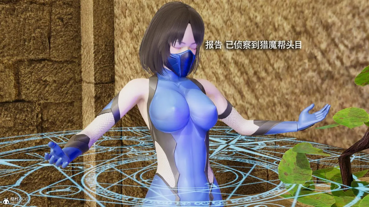 [3D]魔导世界 - 第40话 - page 114