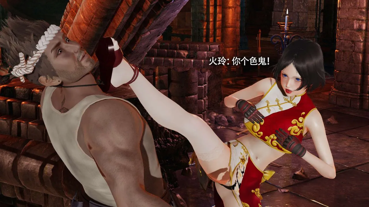 [3D]魔导世界 - 第15話 - page 44