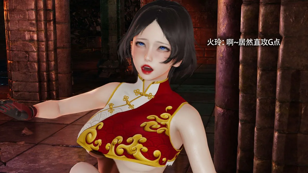 [3D]魔导世界 - 第15話 - page 54