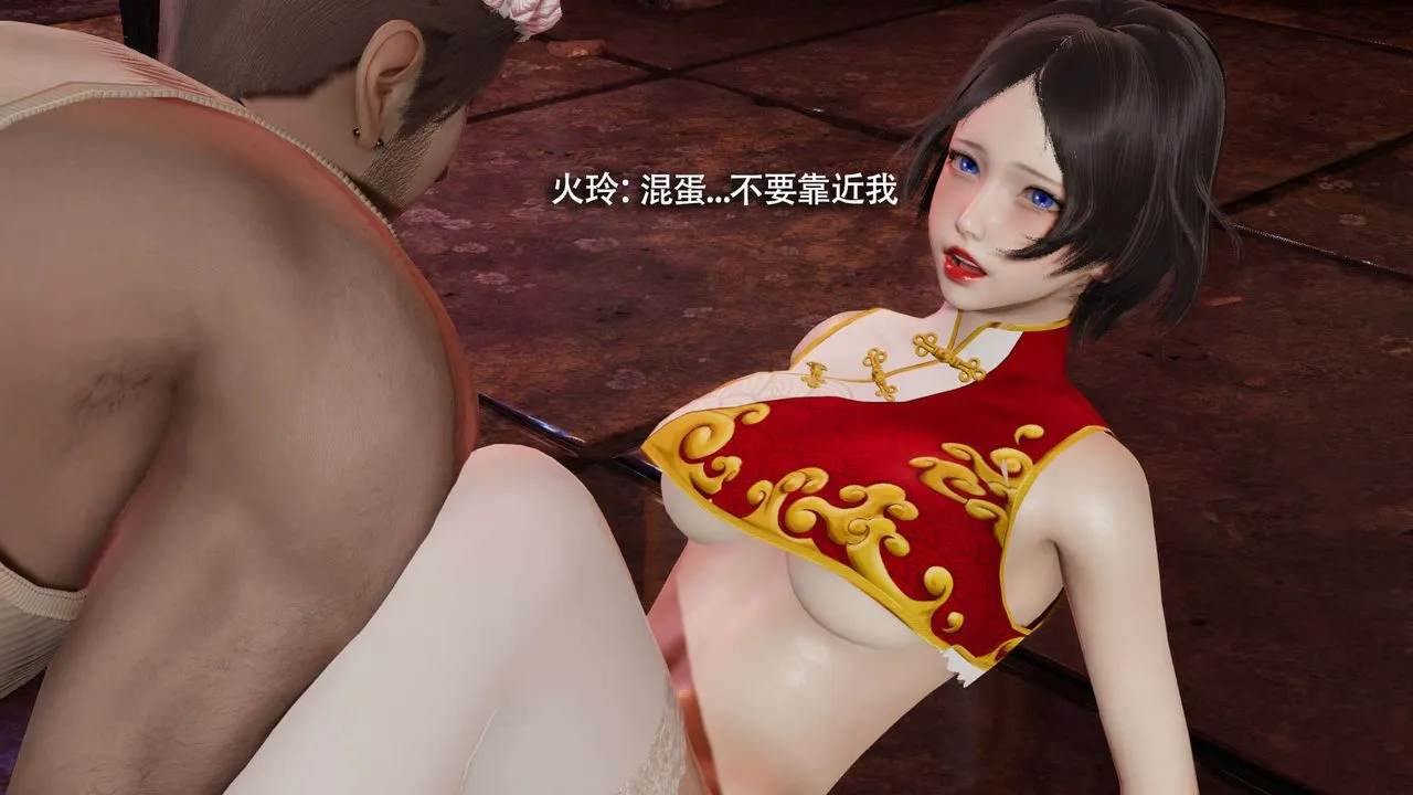 [3D]魔导世界 - 第15話 - page 57