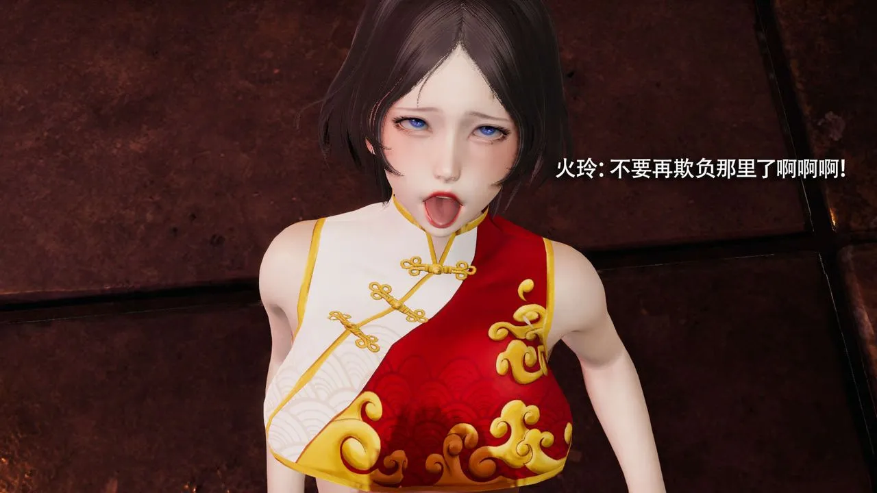 [3D]魔导世界 - 第15話 - page 63