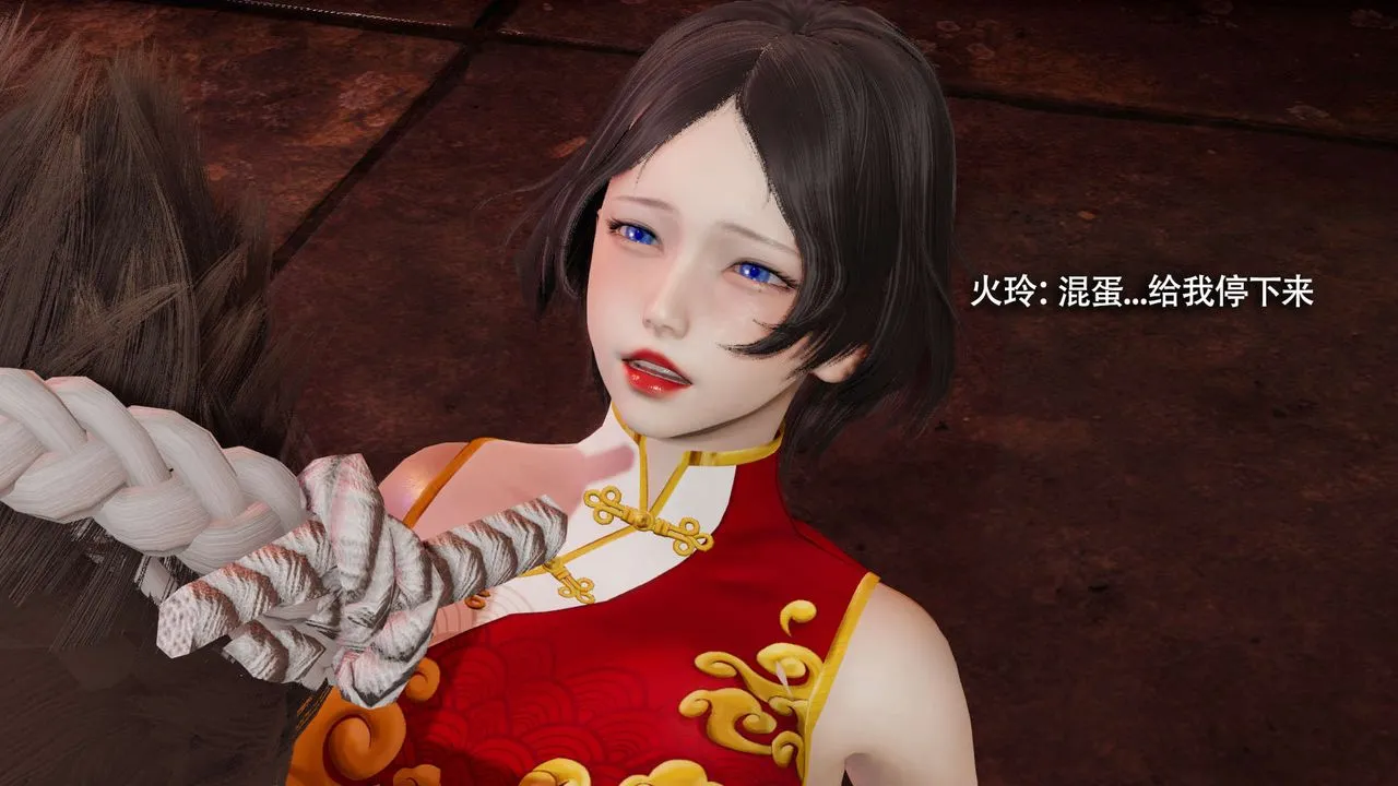 [3D]魔导世界 - 第15話 - page 64
