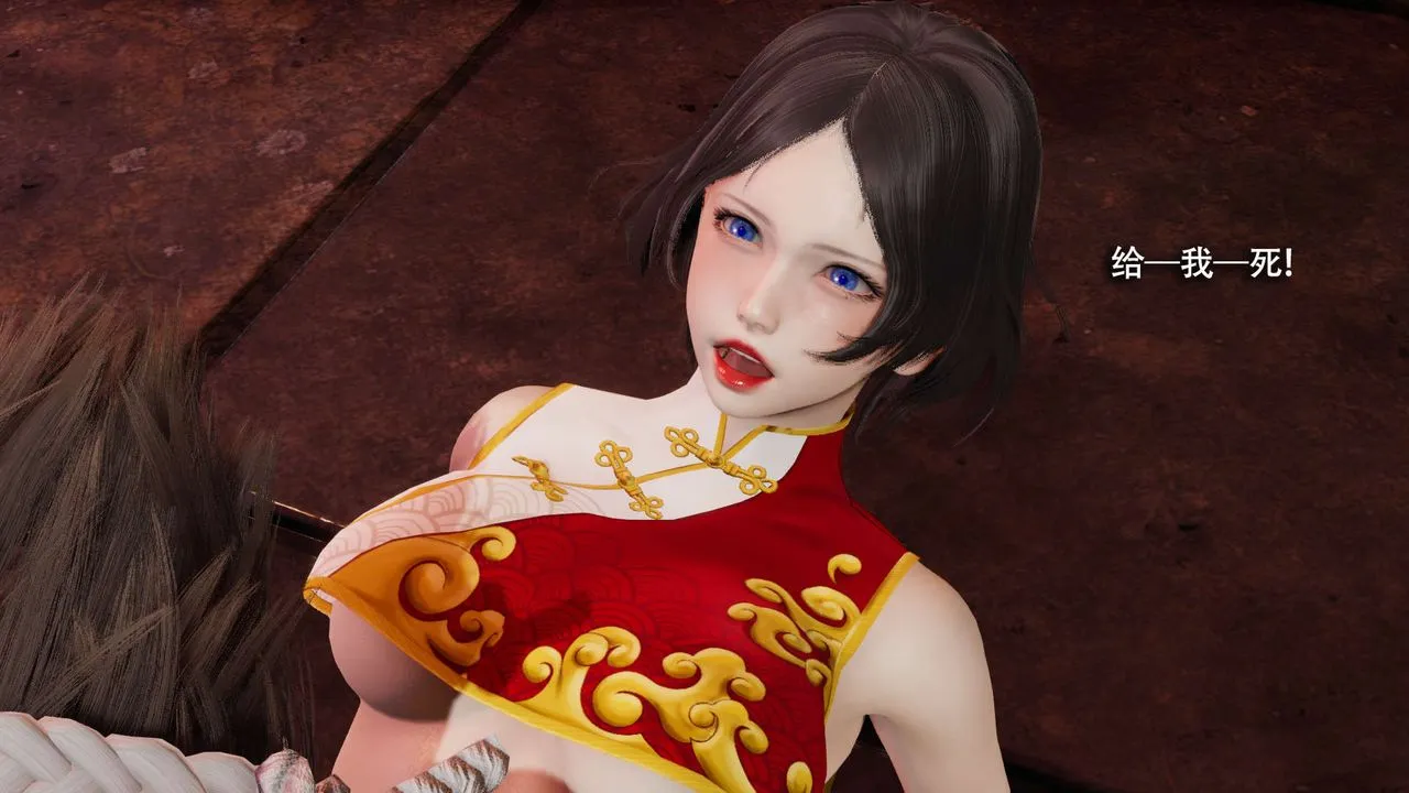 [3D]魔导世界 - 第15話 - page 70