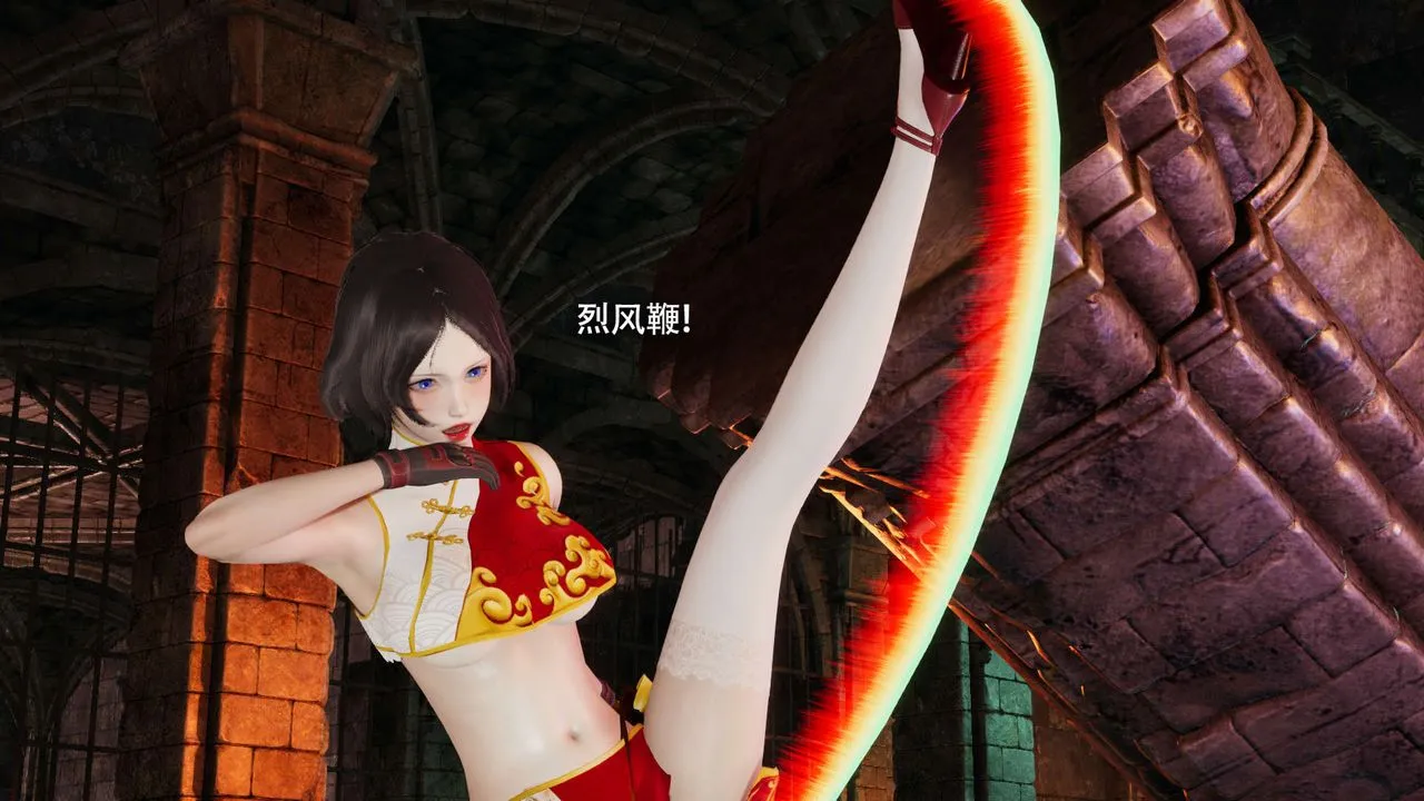 [3D]魔导世界 - 第15話 - page 76