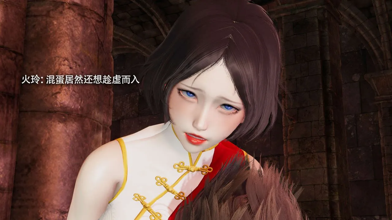 [3D]魔导世界 - 第15話 - page 83