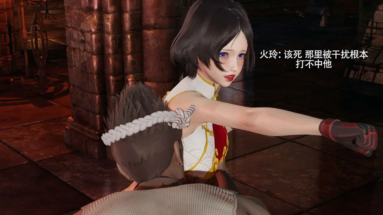 [3D]魔导世界 - 第15話 - page 92