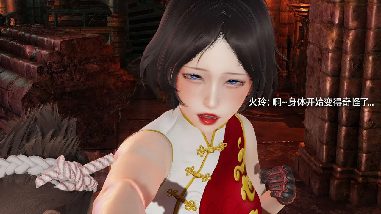 [3D]魔导世界 - 第15話 - page 94