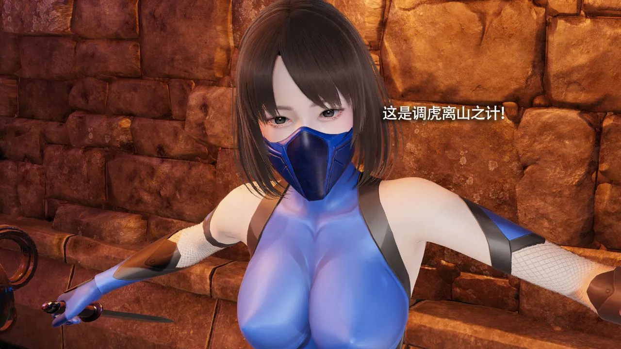 [3D]魔导世界 - 第15話 - page 152