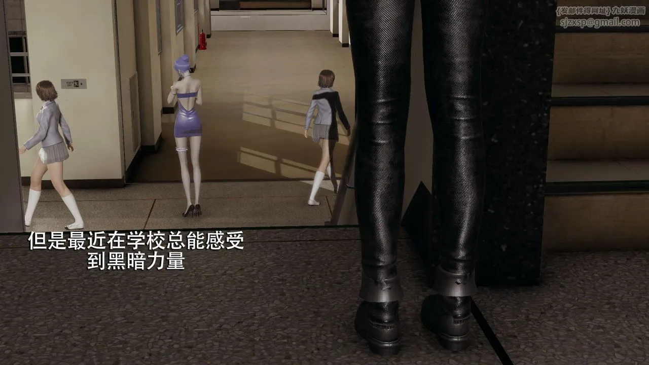 [3D]魔导世界 - 第05話 - page 6