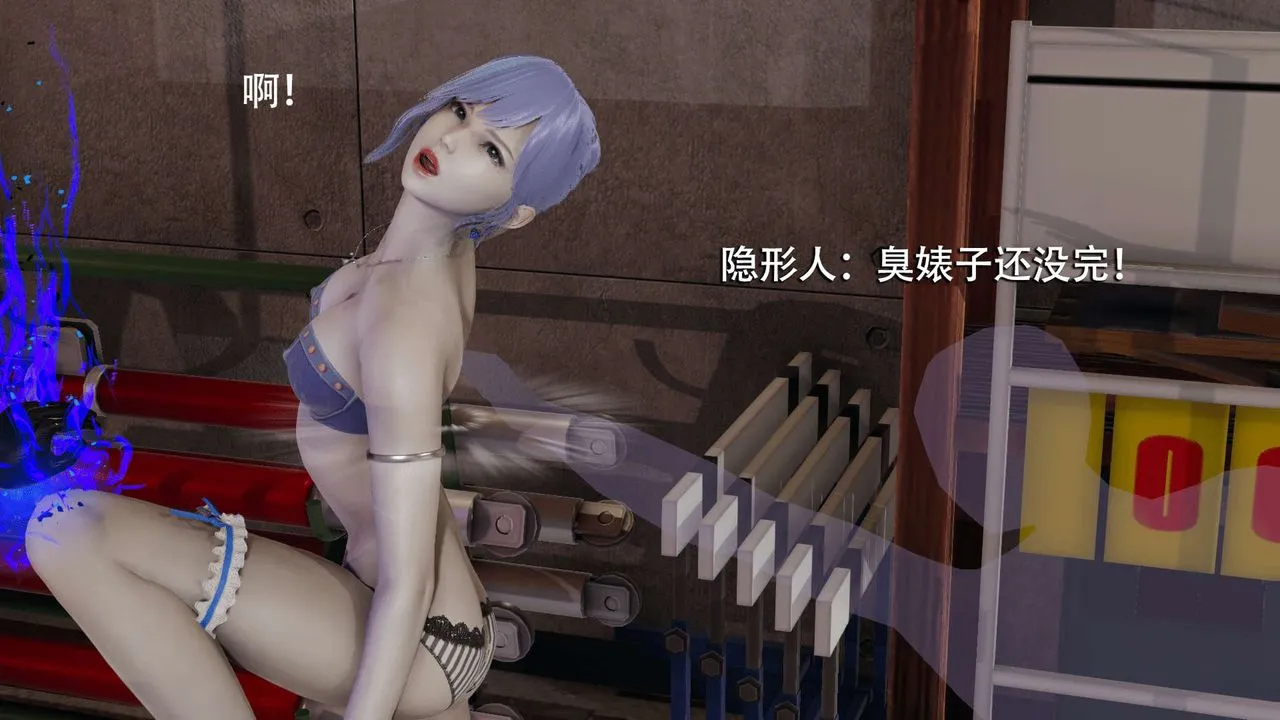 [3D]魔导世界 - 第05話 - page 47