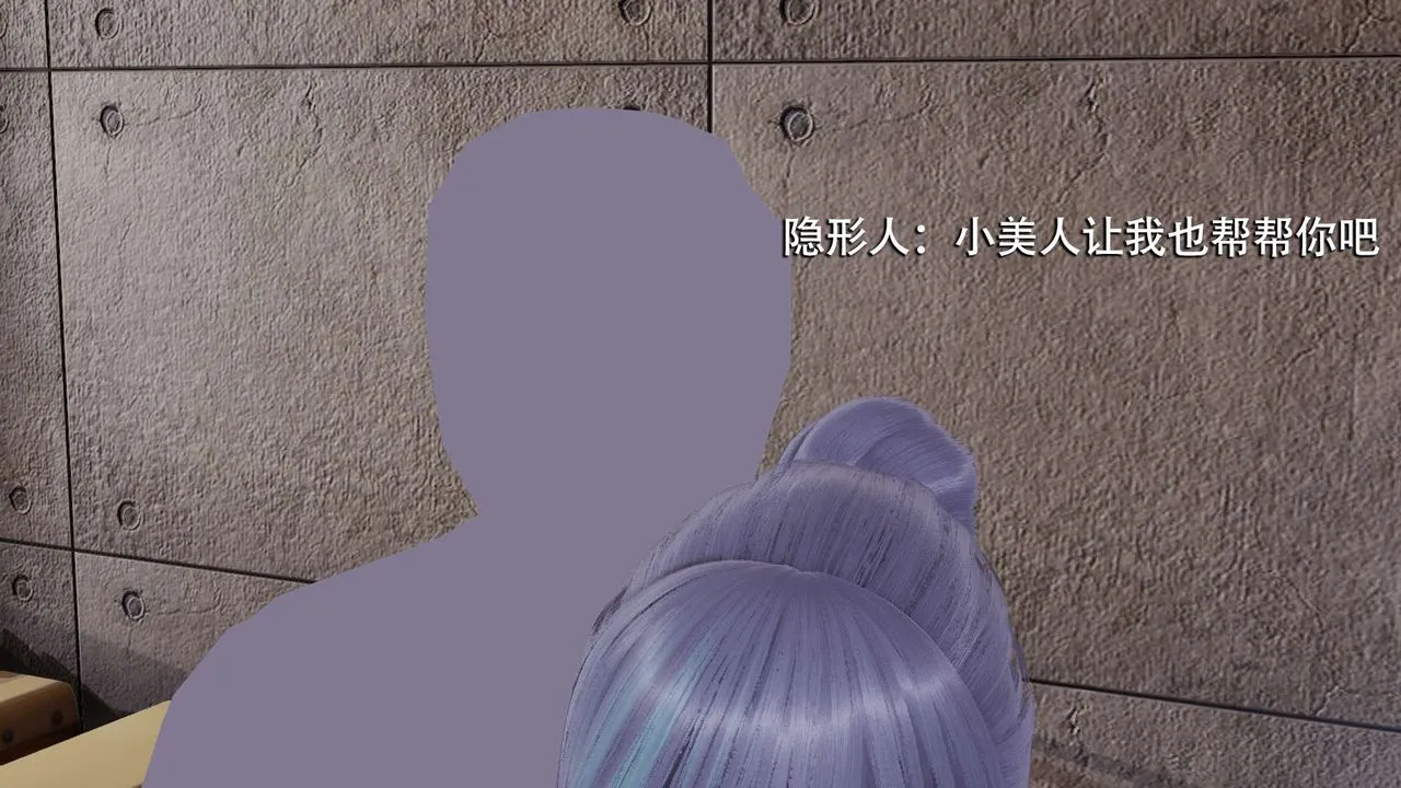 [3D]魔导世界 - 第05話 - page 62