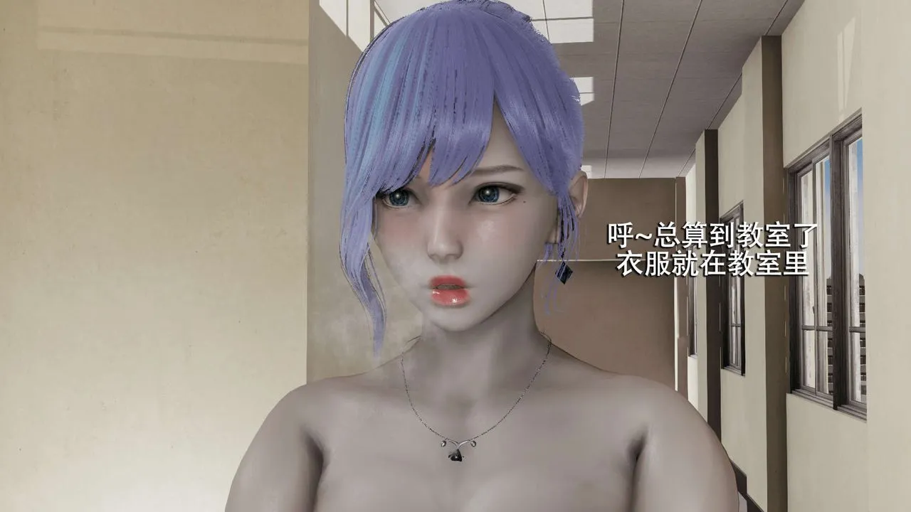[3D]魔导世界 - 第05話 - page 137