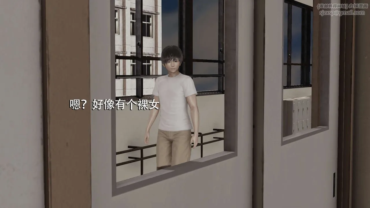 [3D]魔导世界 - 第05話 - page 153
