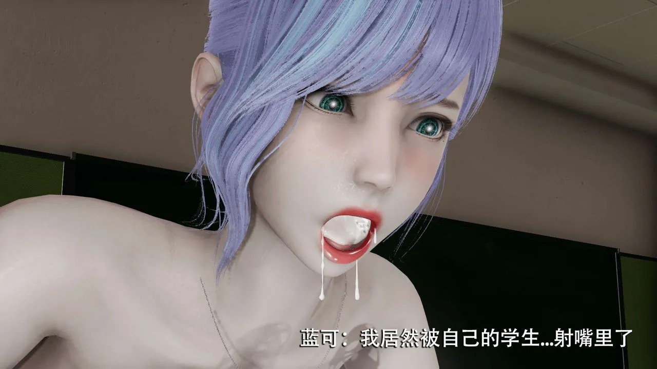 [3D]魔导世界 - 第05話 - page 174