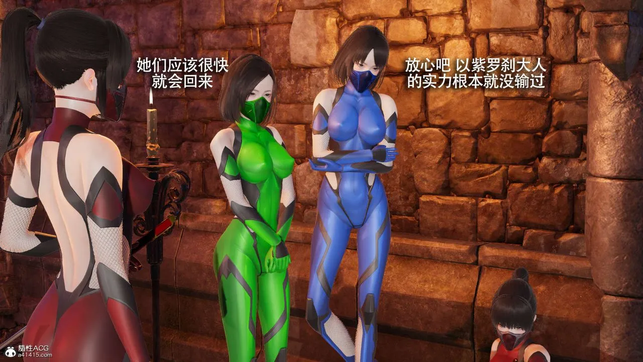 [3D]魔导世界 - 第26话 - page 33