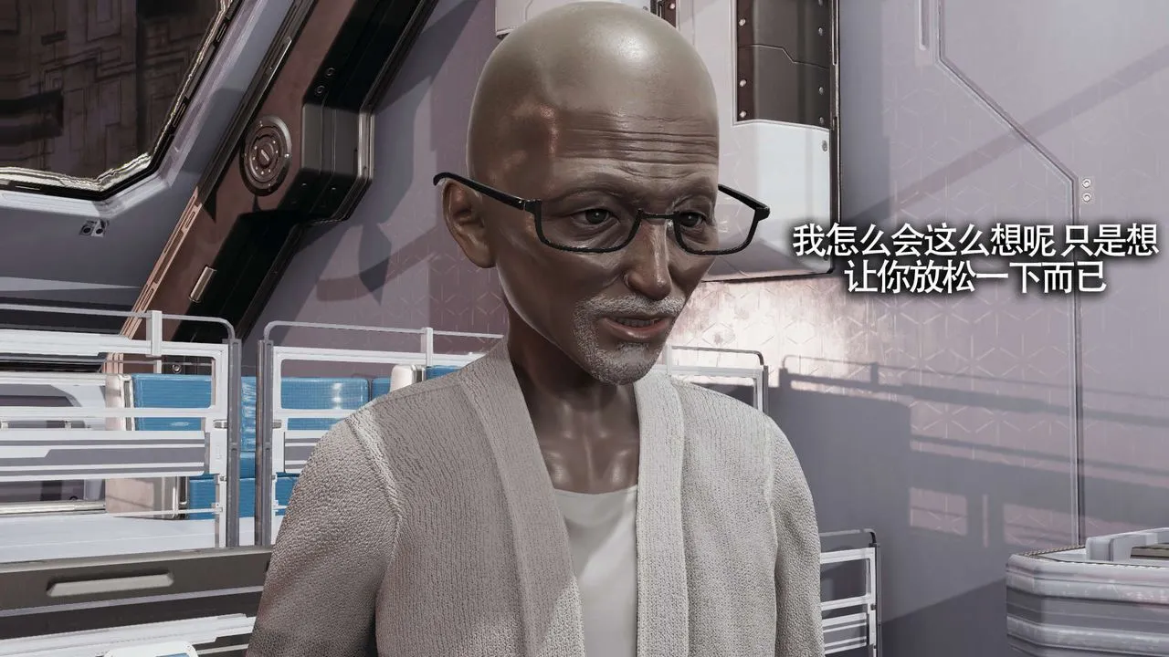 [3D]魔导世界 - 第20話 - page 24