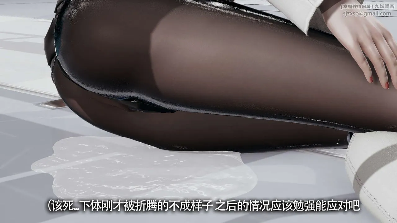 [3D]魔导世界 - 第20話 - page 50