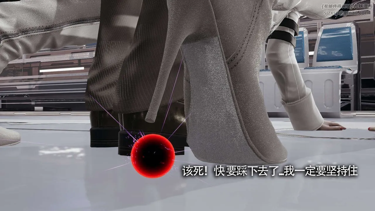 [3D]魔导世界 - 第20話 - page 127