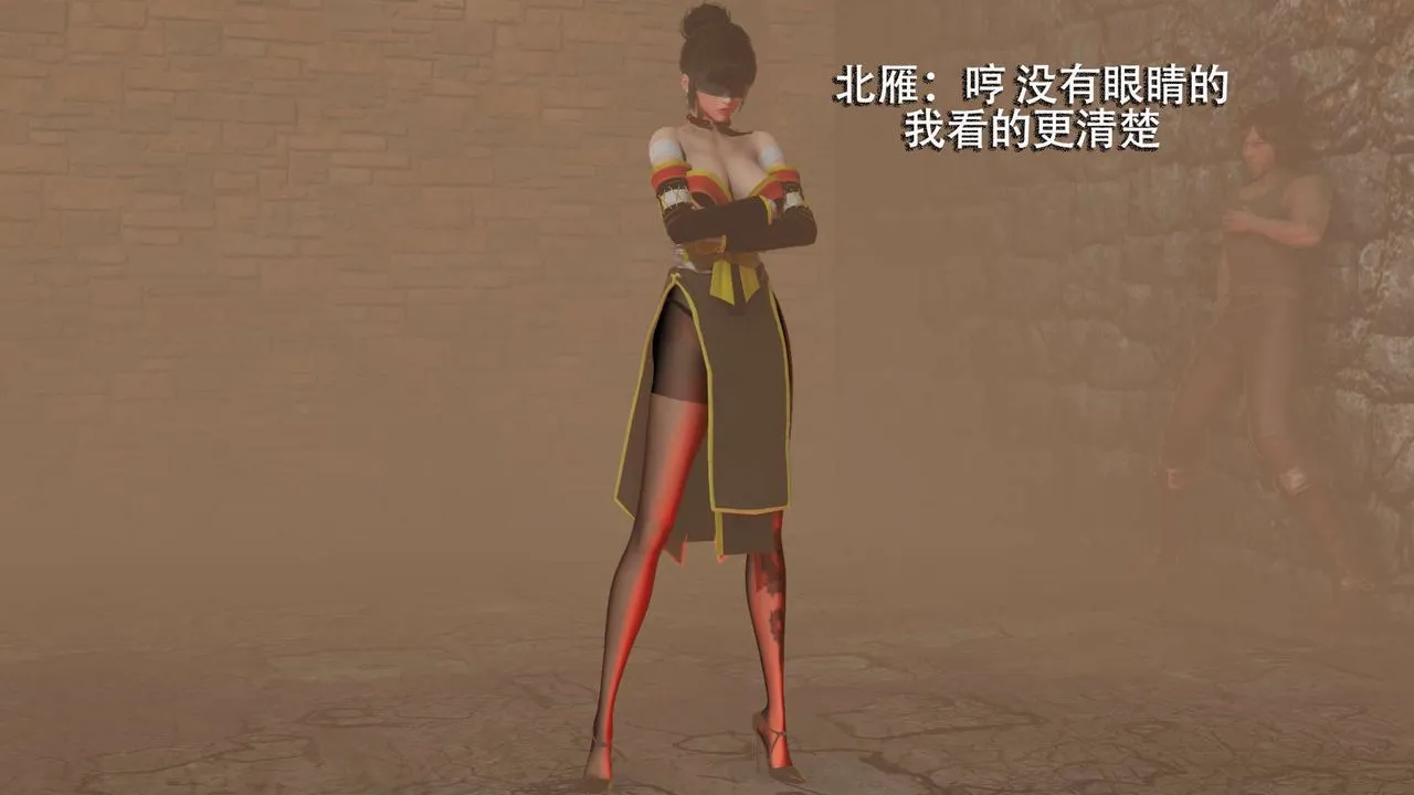 [3D]魔导世界 - 第04話 - page 2