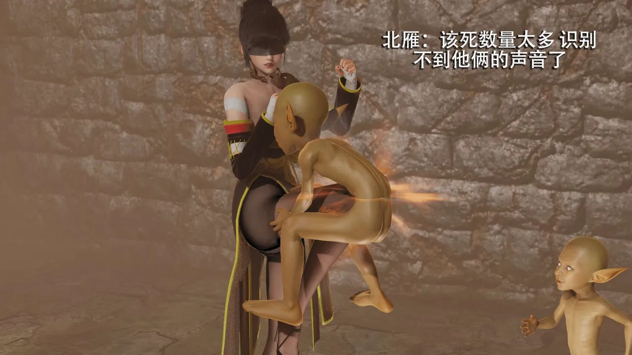 [3D]魔导世界 - 第04話 - page 10