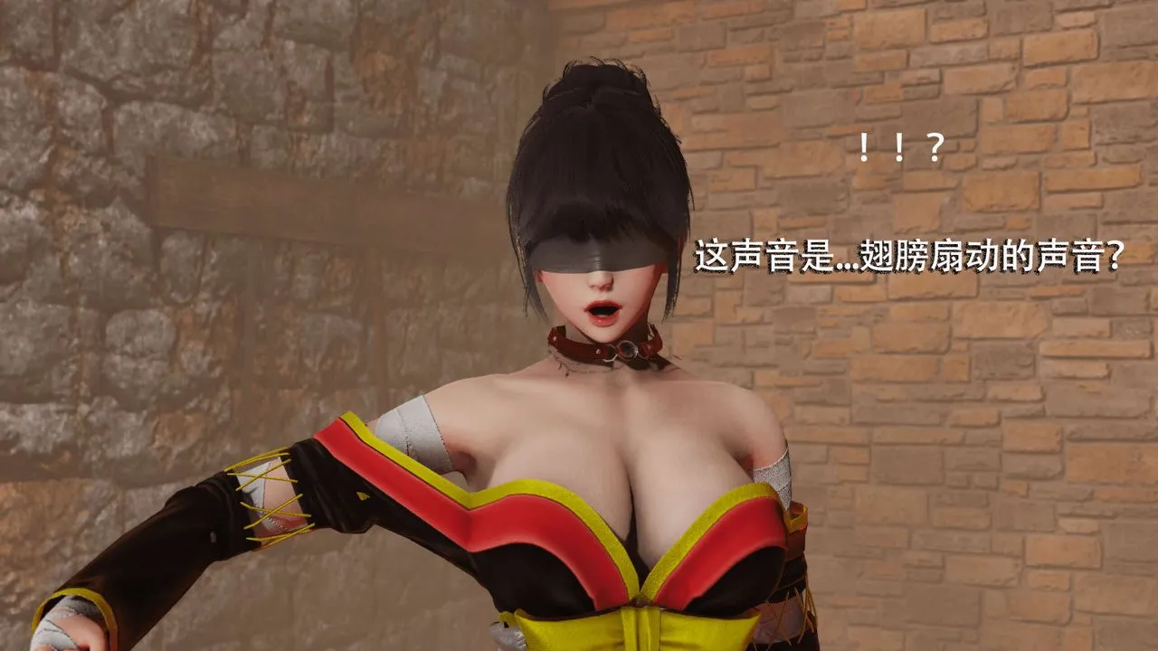 [3D]魔导世界 - 第04話 - page 23