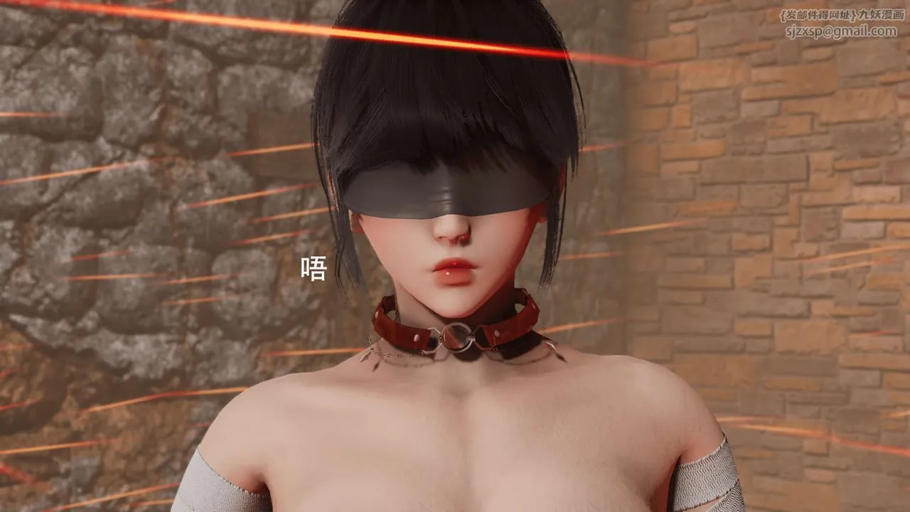 [3D]魔导世界 - 第04話 - page 39