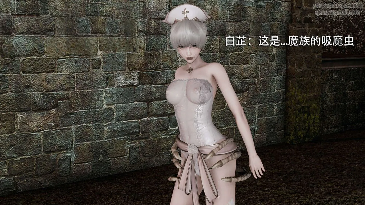 [3D]魔导世界 - 第04話 - page 61