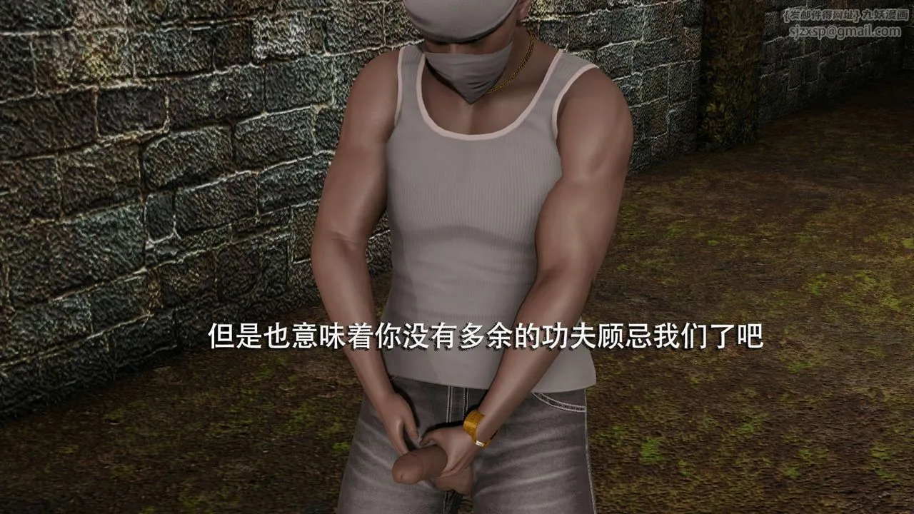 [3D]魔导世界 - 第04話 - page 69