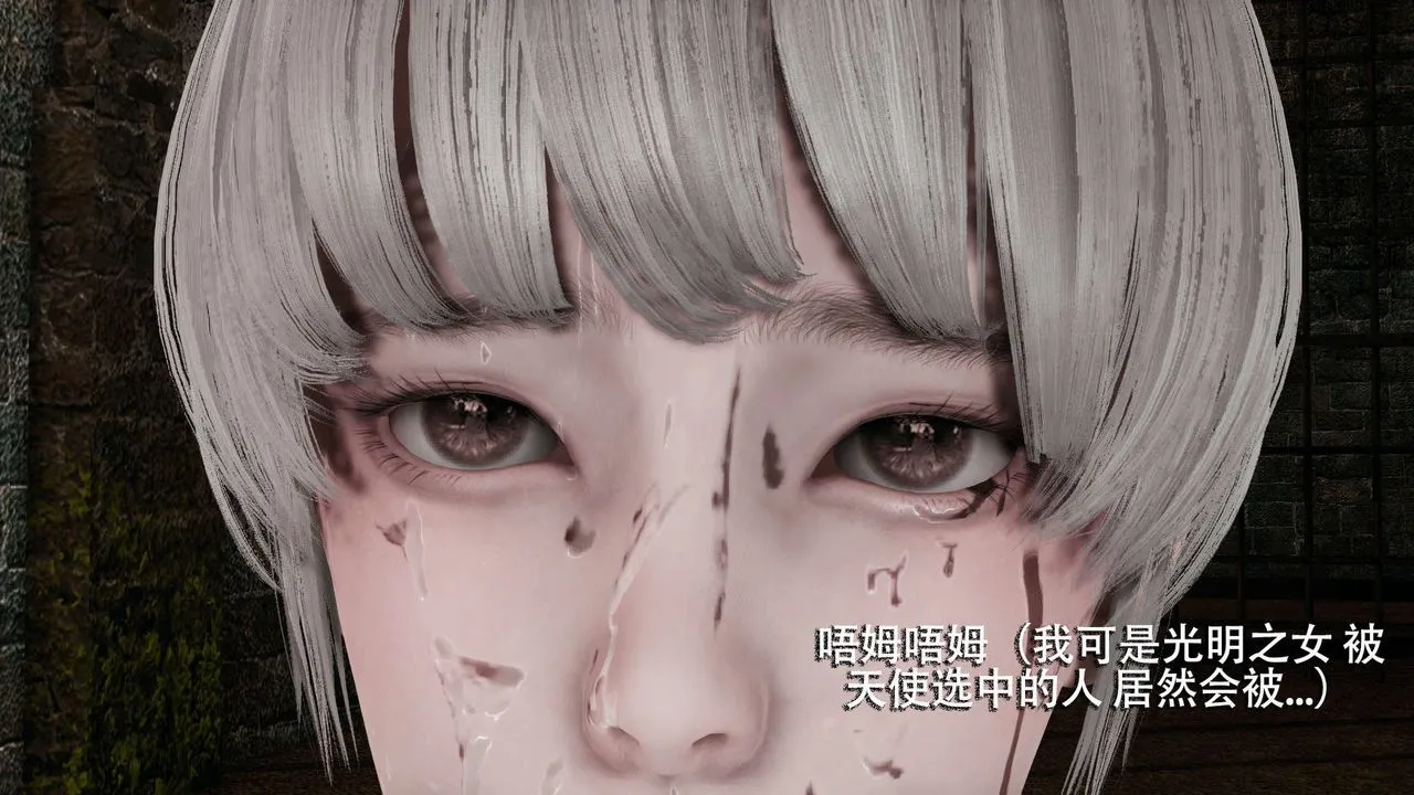 [3D]魔导世界 - 第04話 - page 79