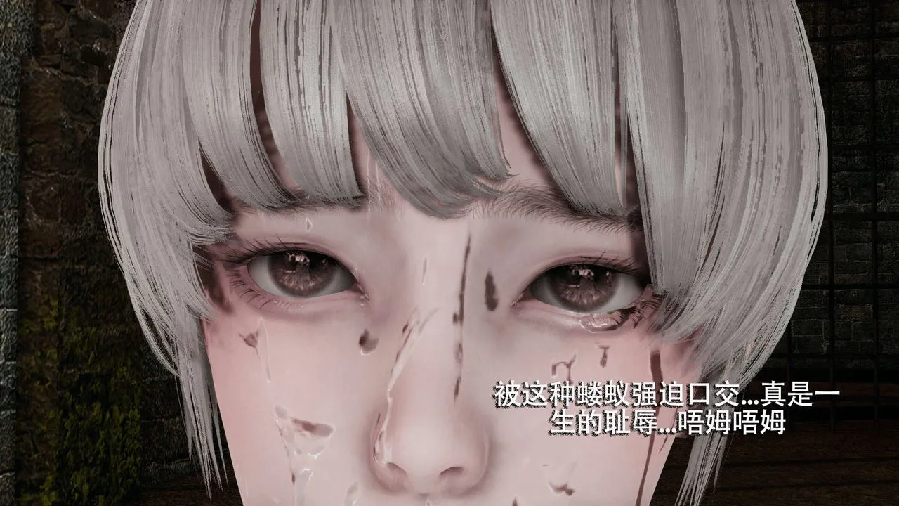 [3D]魔导世界 - 第04話 - page 80
