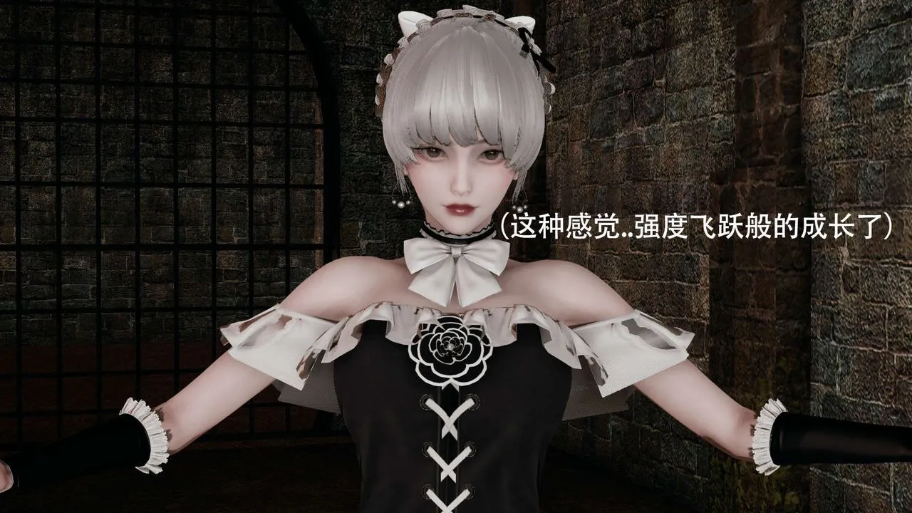 [3D]魔导世界 - 第04話 - page 96