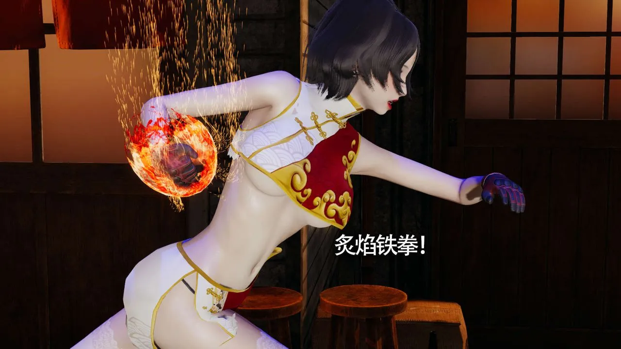 [3D]魔导世界 - 第11話 - page 25