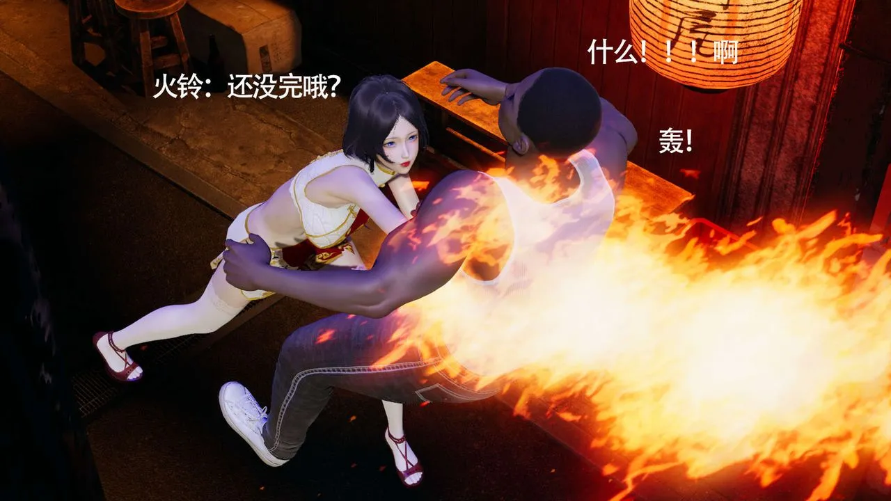 [3D]魔导世界 - 第11話 - page 27