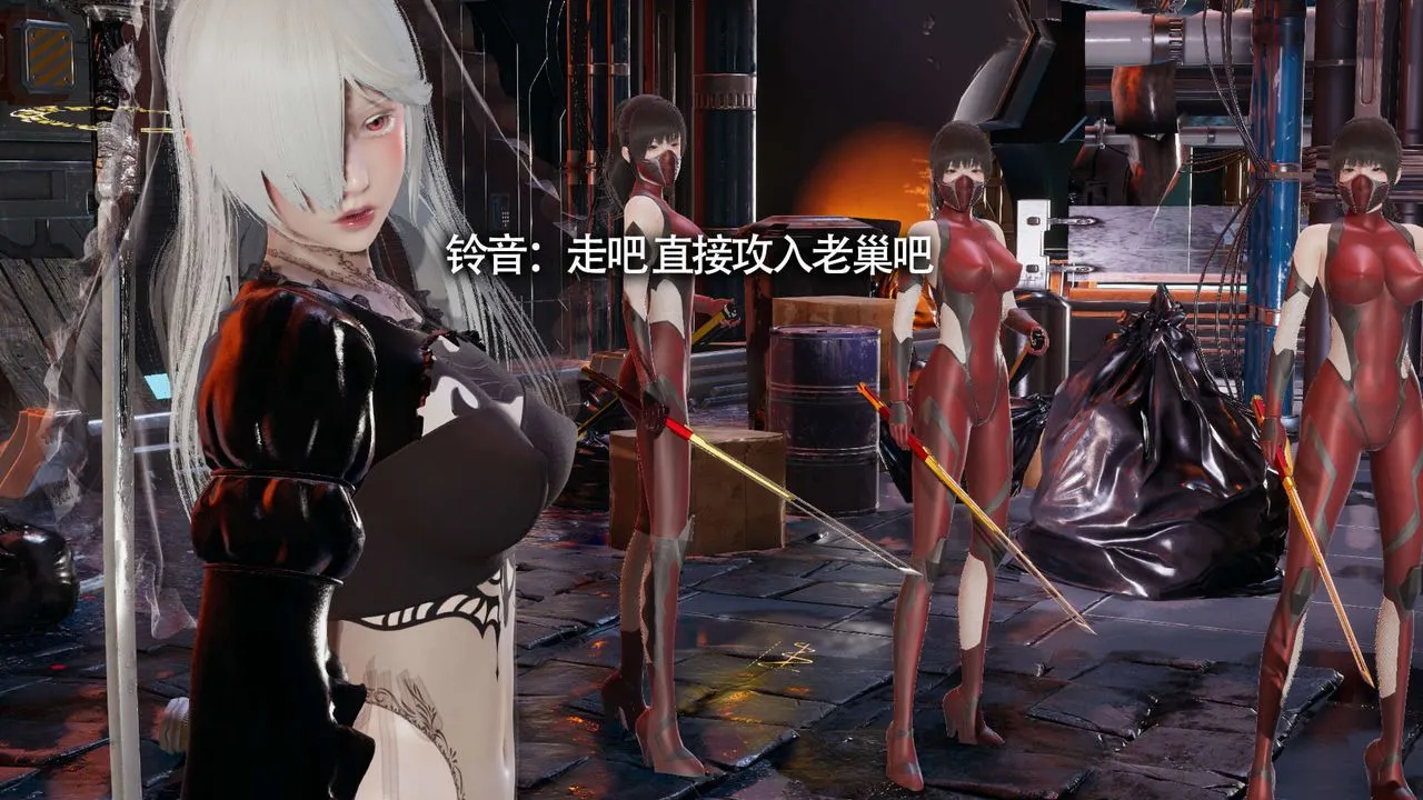 [3D]魔导世界 - 第11話 - page 45