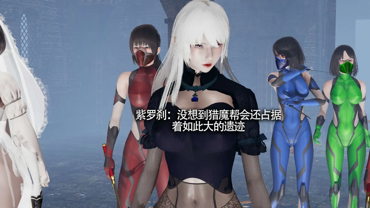 [3D]魔导世界 - 第11話 - page 50