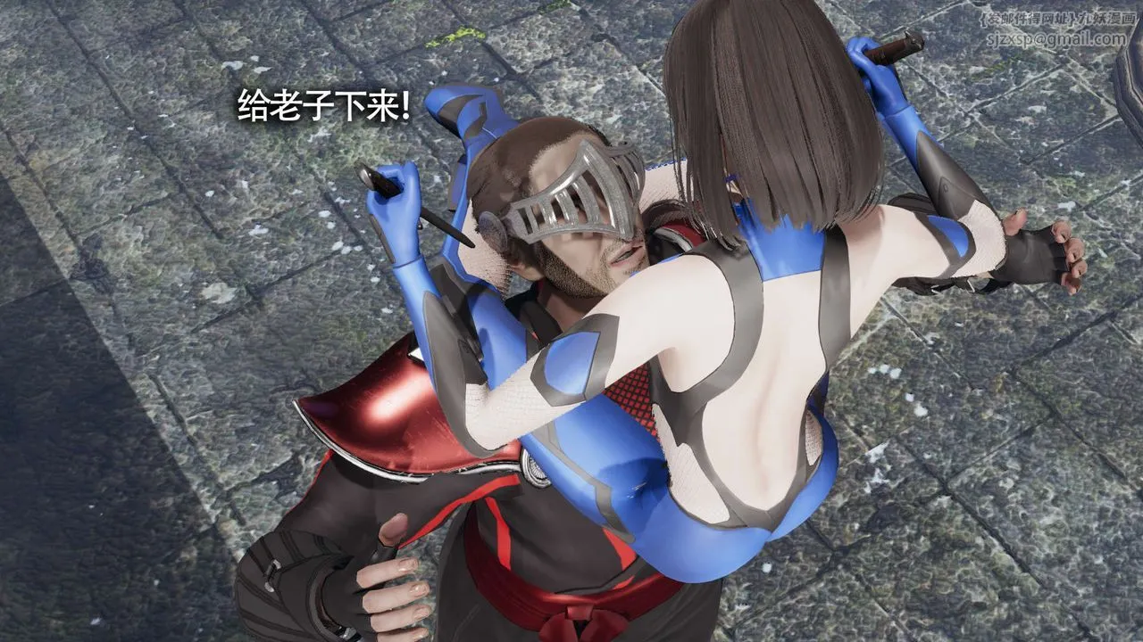 [3D]魔导世界 - 第11話 - page 87