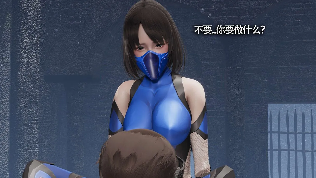 [3D]魔导世界 - 第11話 - page 93