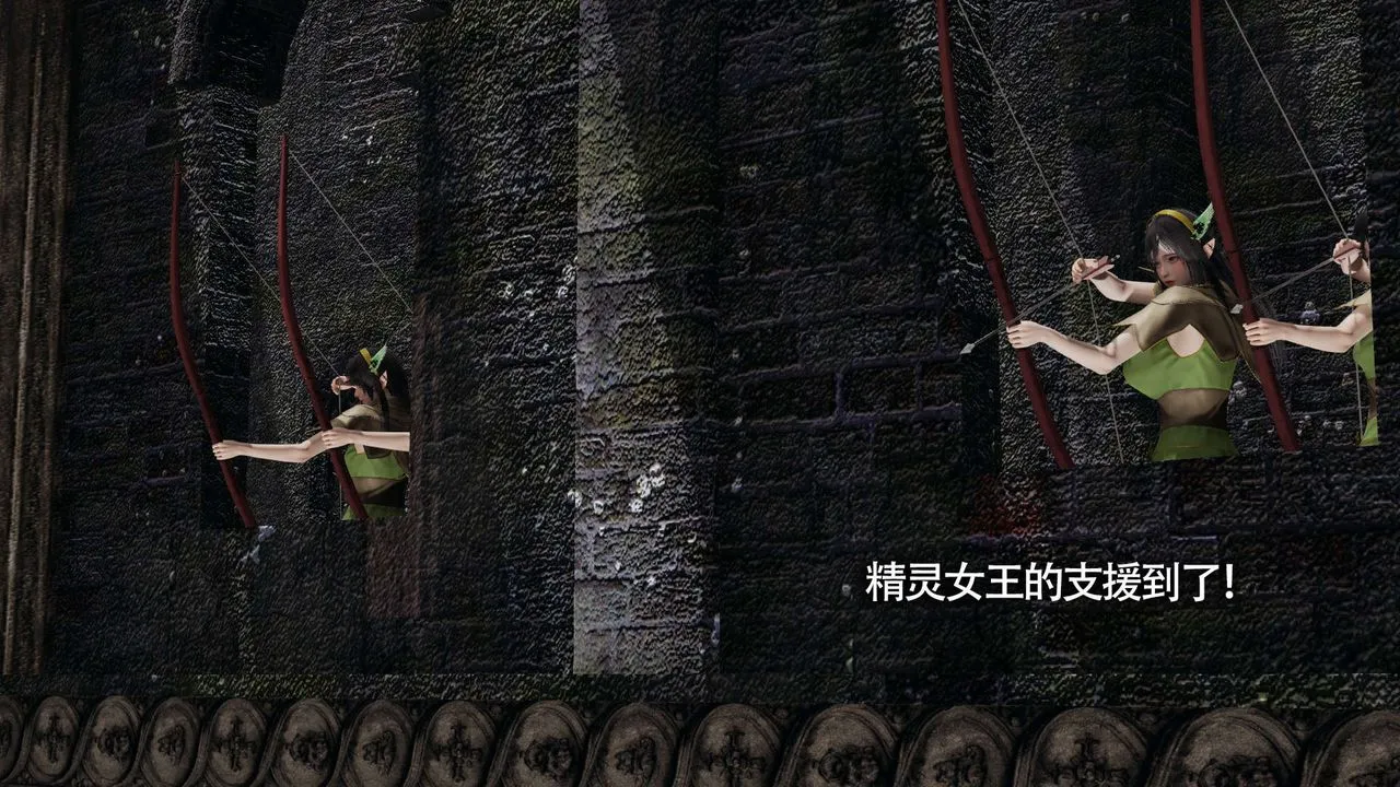 [3D]魔导世界 - 第11話 - page 104