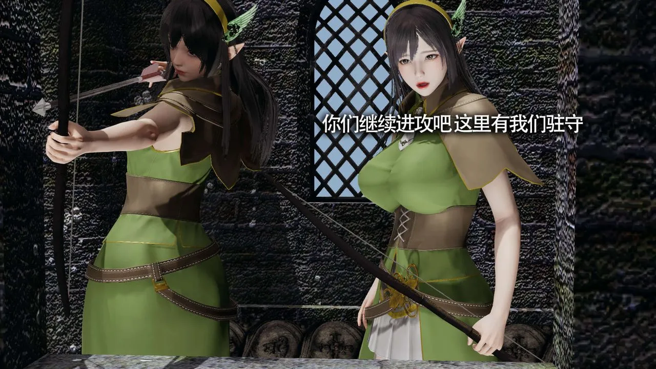 [3D]魔导世界 - 第11話 - page 107