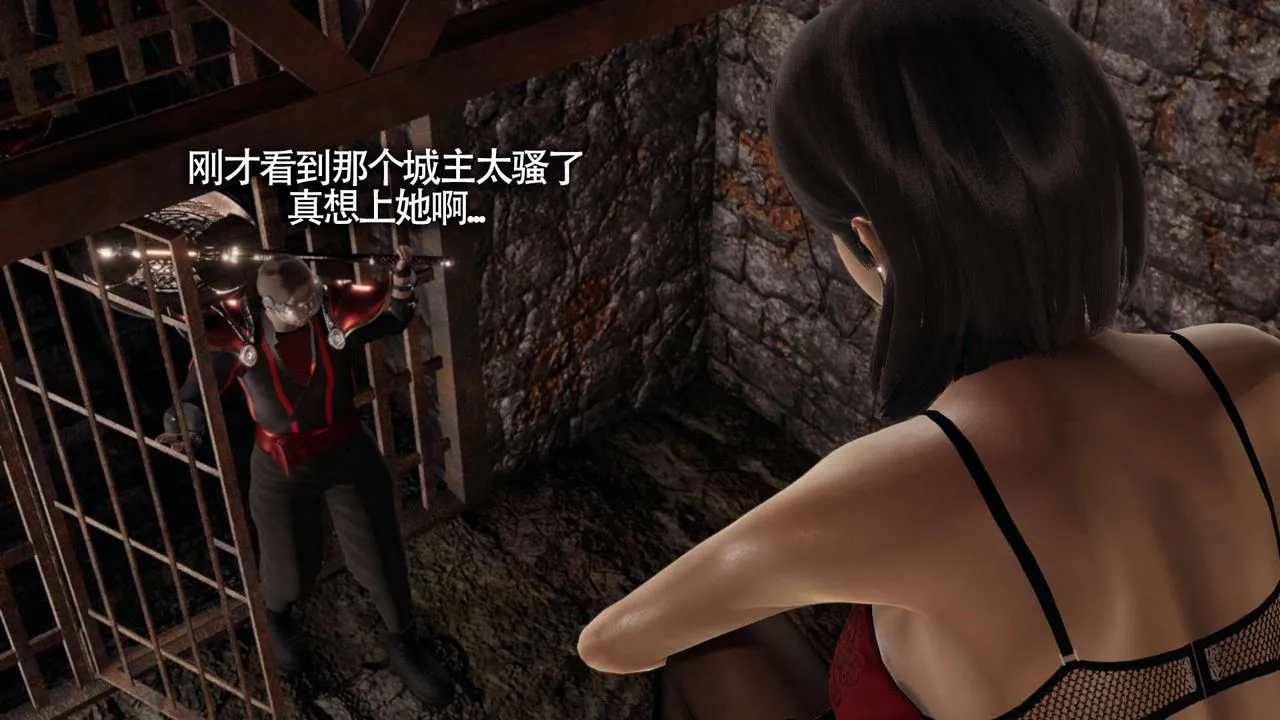 [3D]魔导世界 - 第11話 - page 110